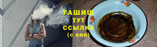 MDMA Premium VHQ Белоозёрский