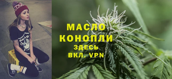 MDMA Premium VHQ Белоозёрский