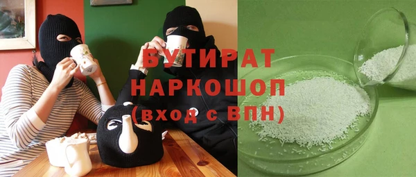 MDMA Premium VHQ Белоозёрский